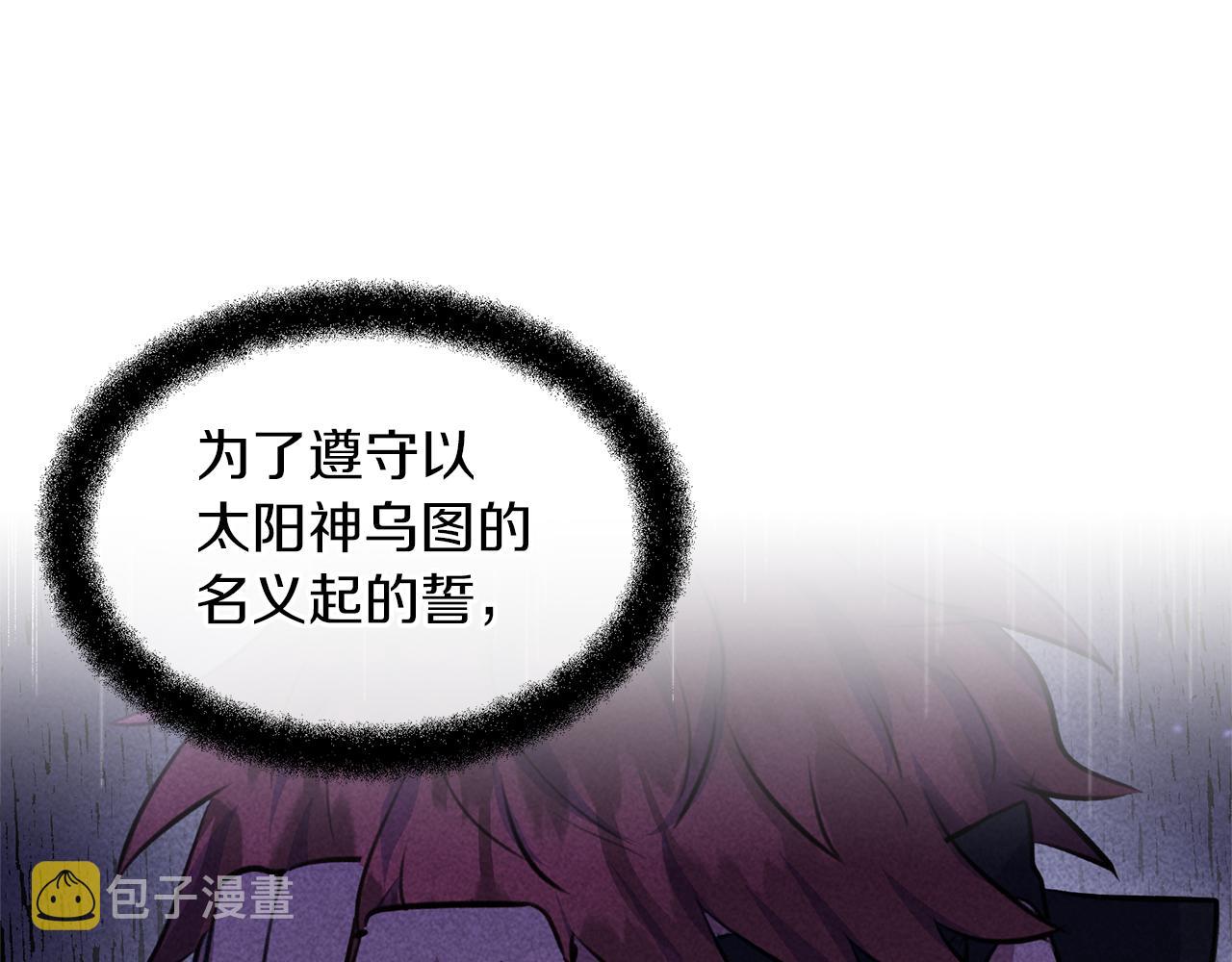 第46话 该死的理由39