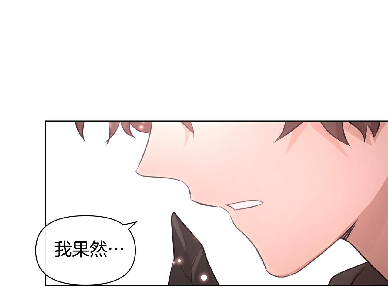 第37话 我的真实身份34