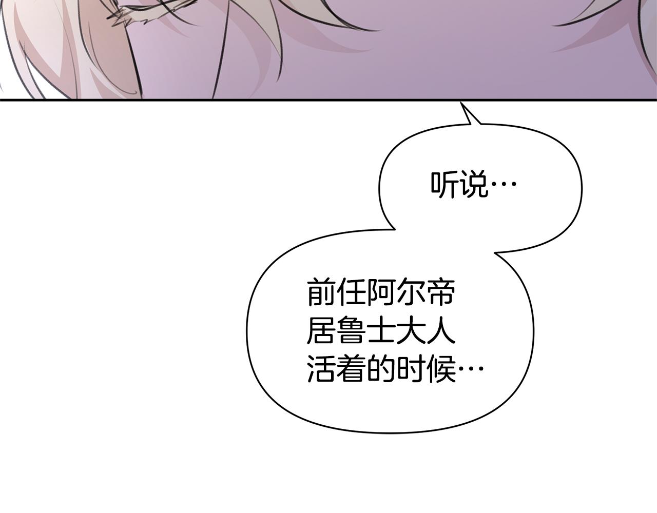 第53话 梦呓69