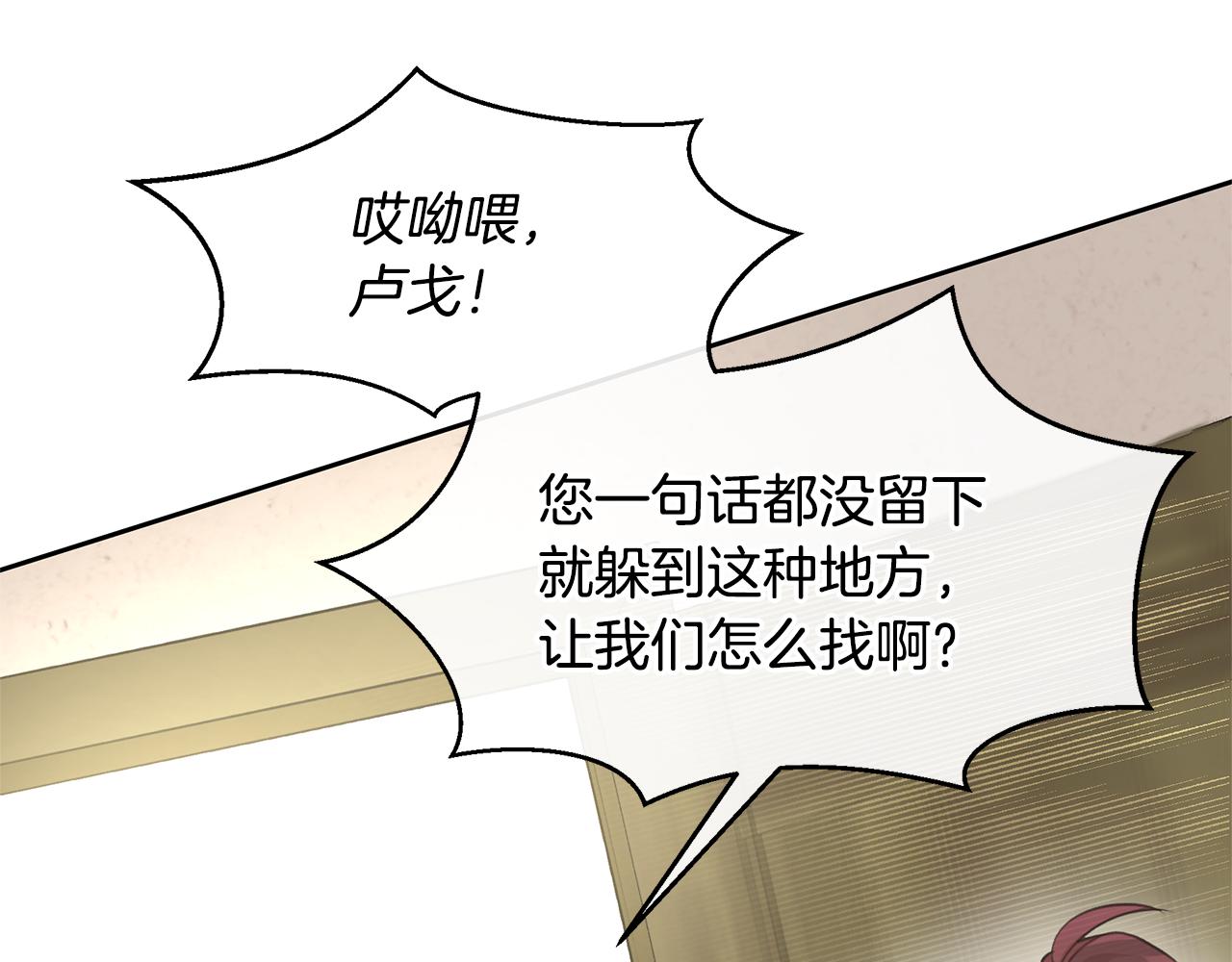 第64话 在一起的希望58