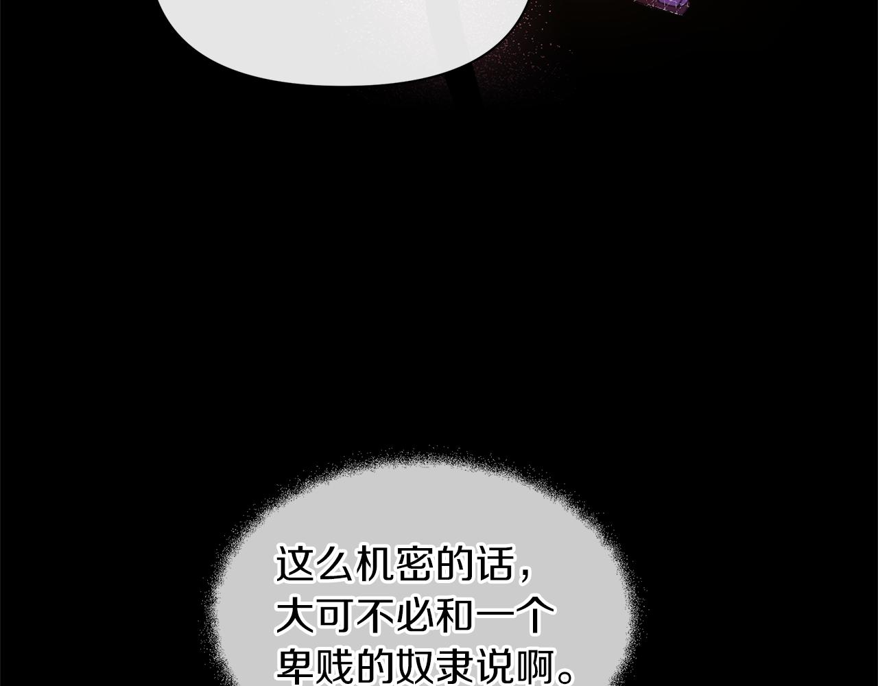 第23话 神圣使命69