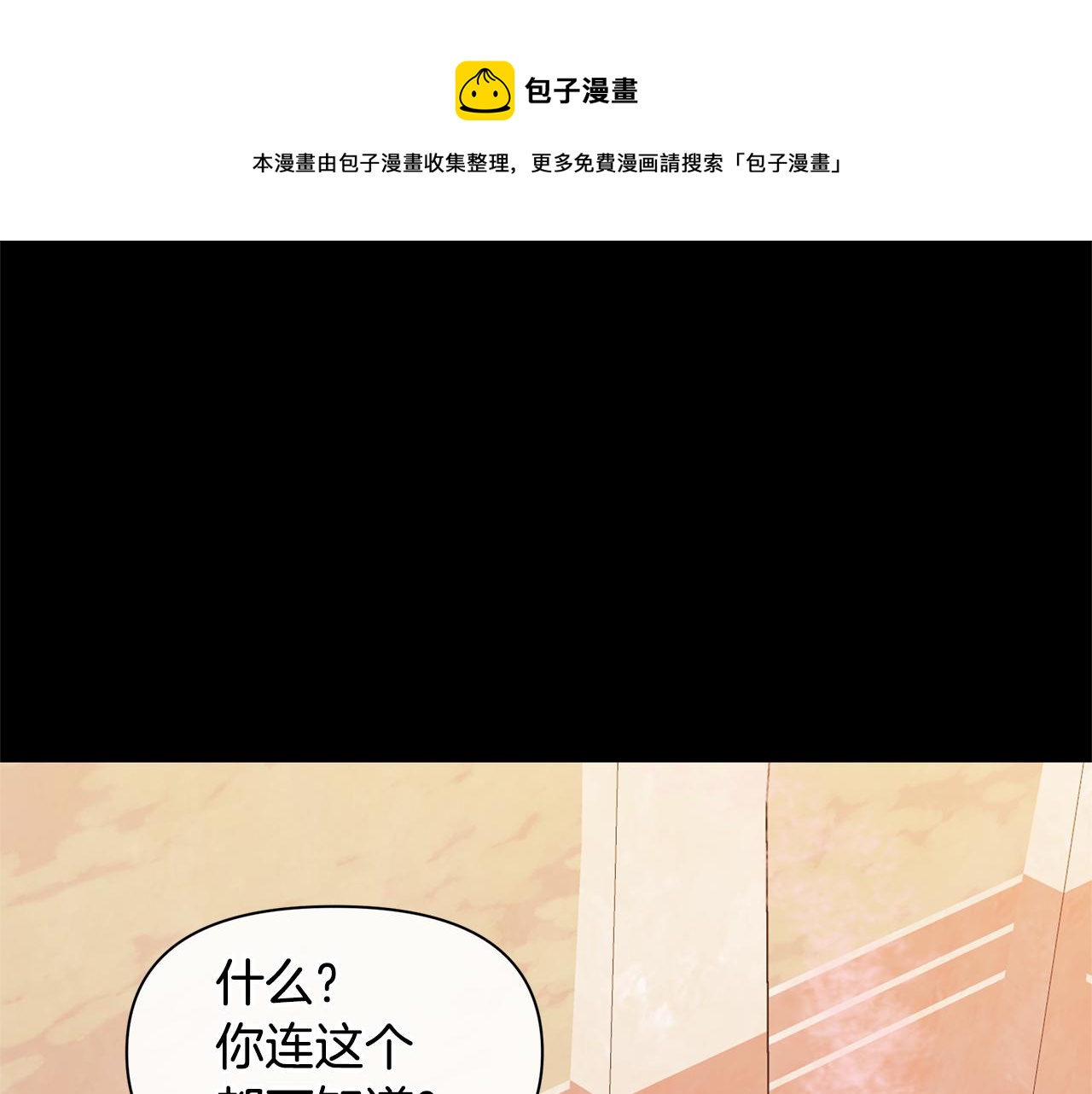 第25话 连累被处罚176