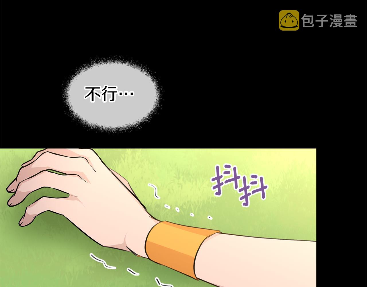 第30话 隐藏的慾望35