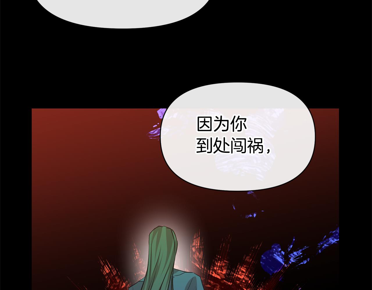 第25话 连累被处罚205