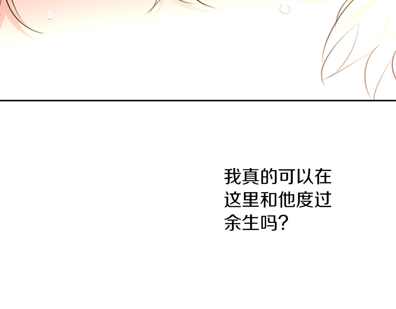 第64话 在一起的希望129
