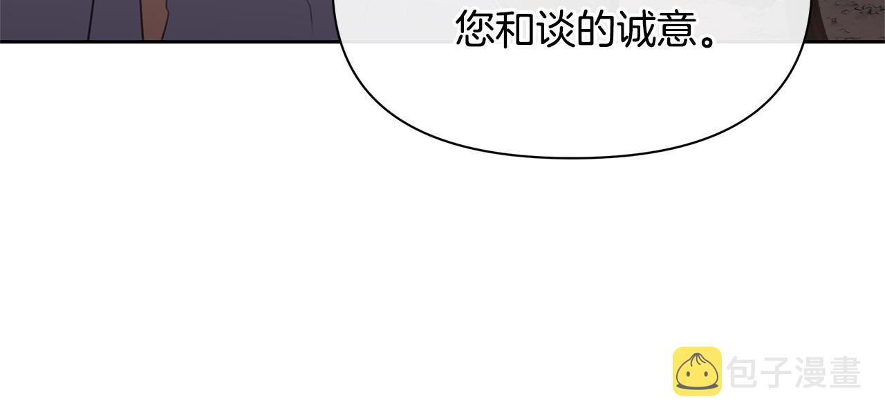 第70话 无法拒绝的挑衅17