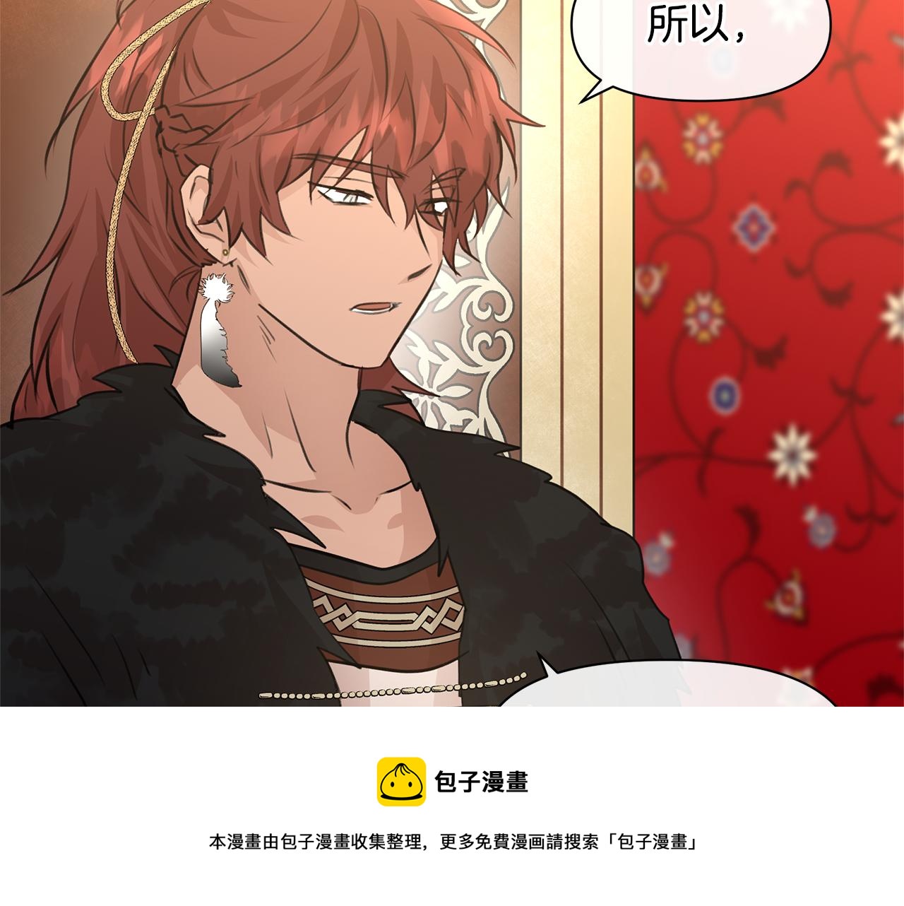 第39话 北国的审判182