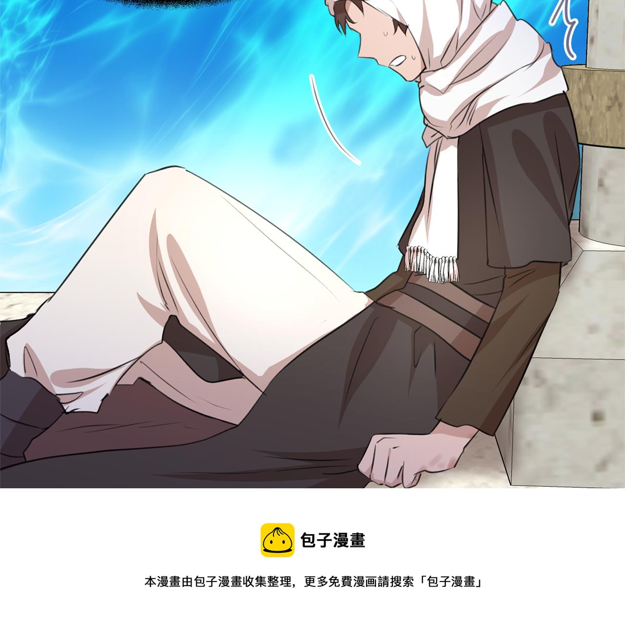第36话 令人作呕54