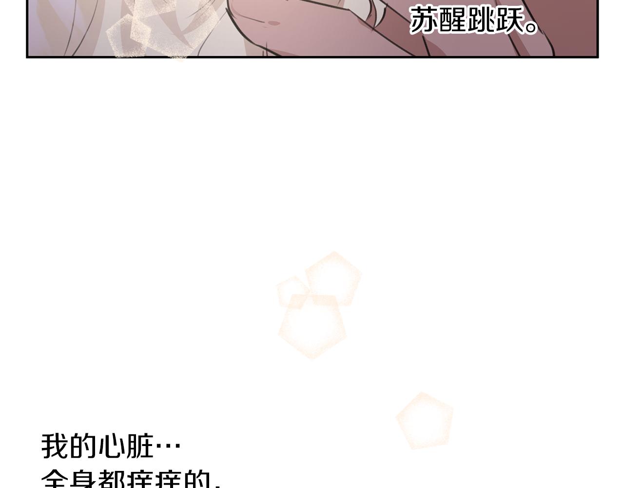 第55话 冰释217