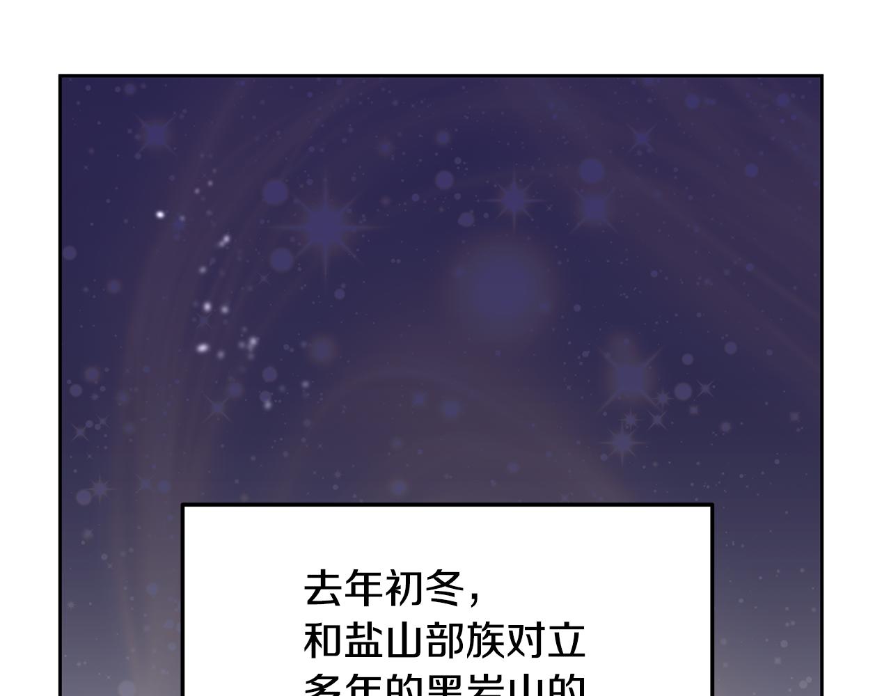 第15话 爲什麽要背叛我5