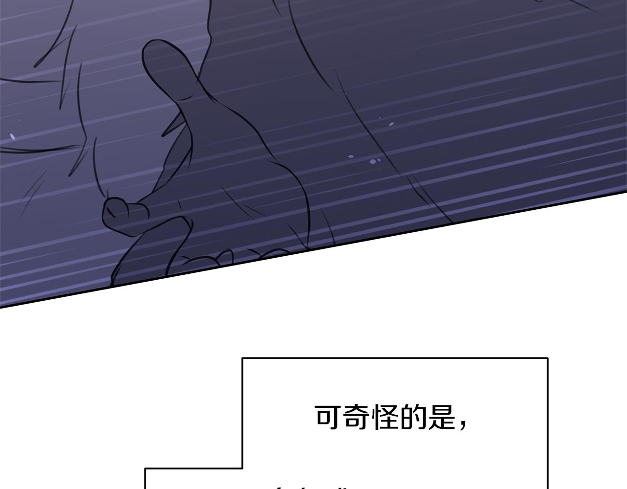 第69话 再等七天173
