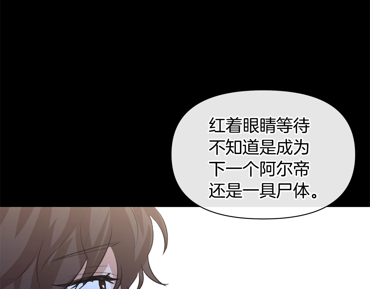 第22话 残酷的位置161