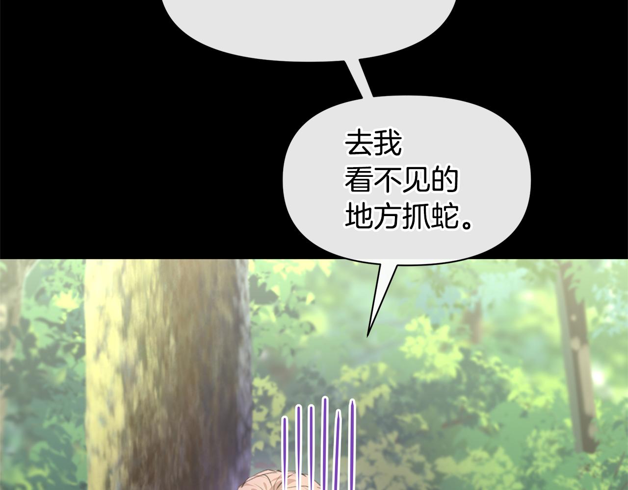 第19话 美好的妄想11