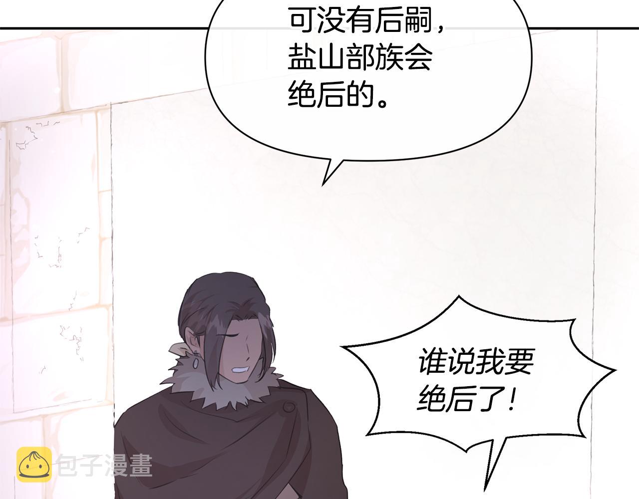 第49话 我有妻子140