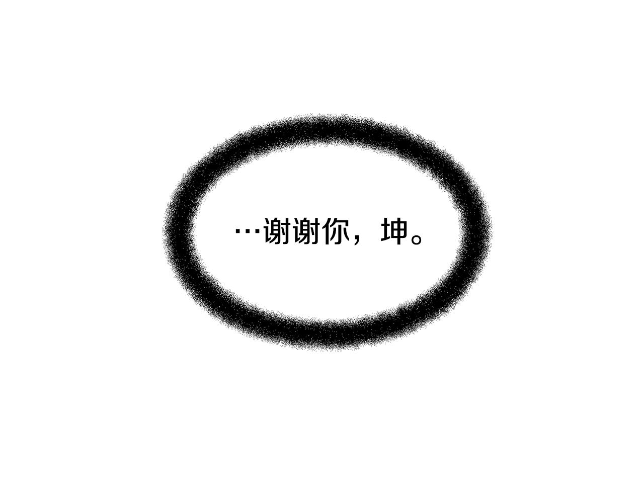 第11话 你该回家了203
