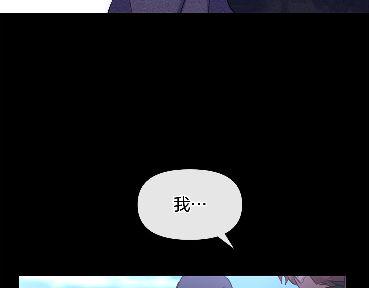 第51话 孩子？91