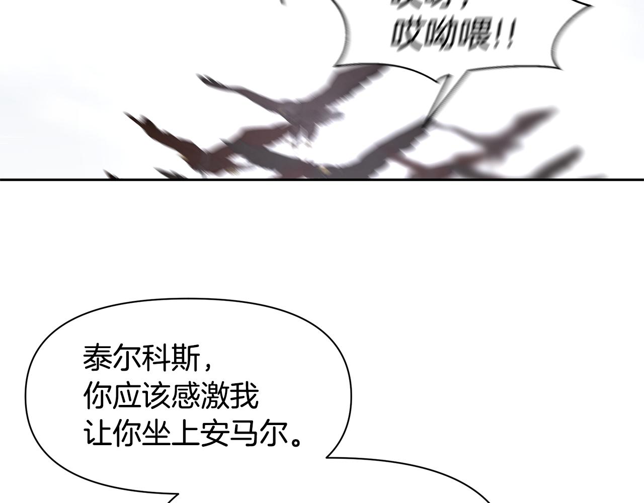 第46话 该死的理由136