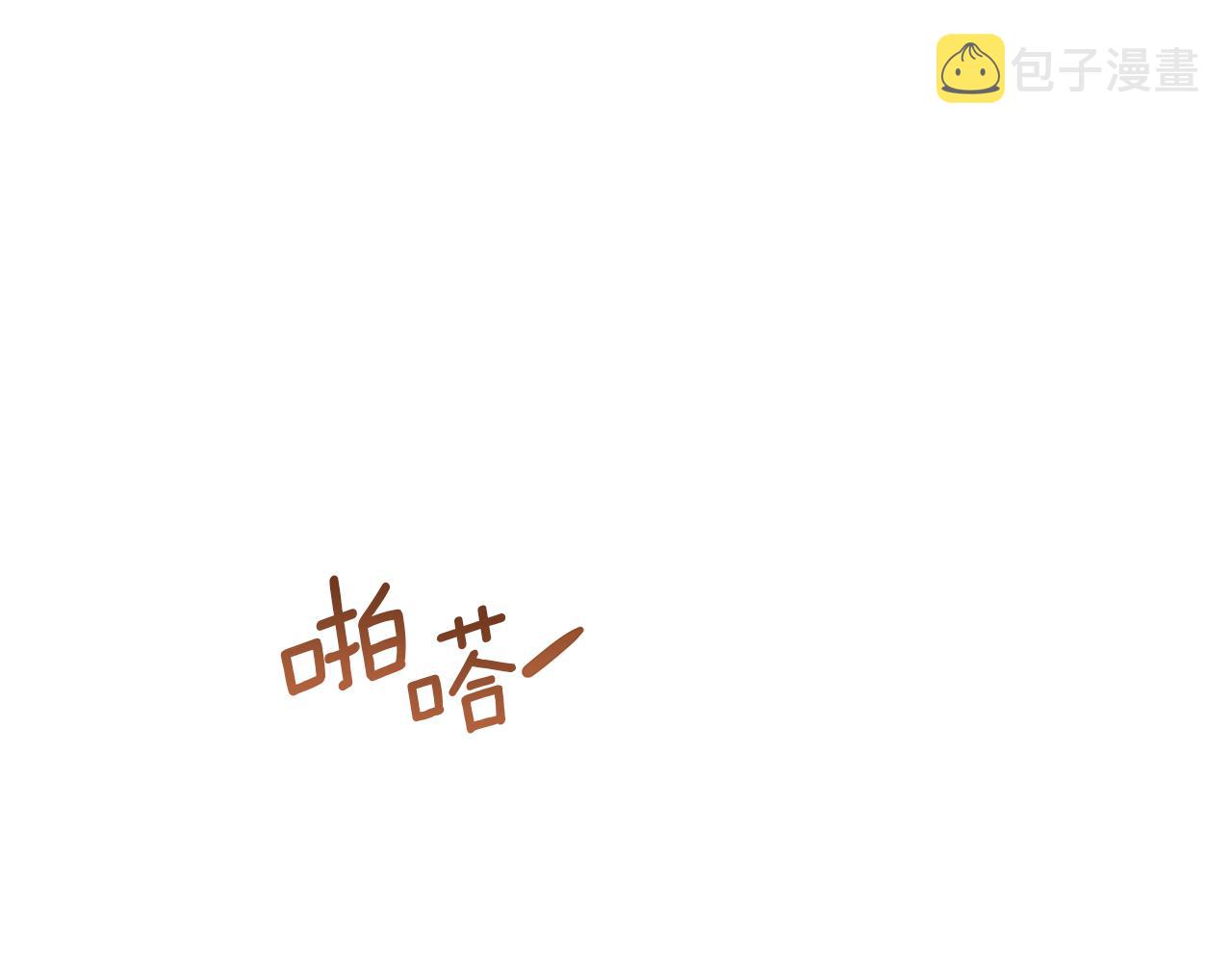 第70话 无法拒绝的挑衅132