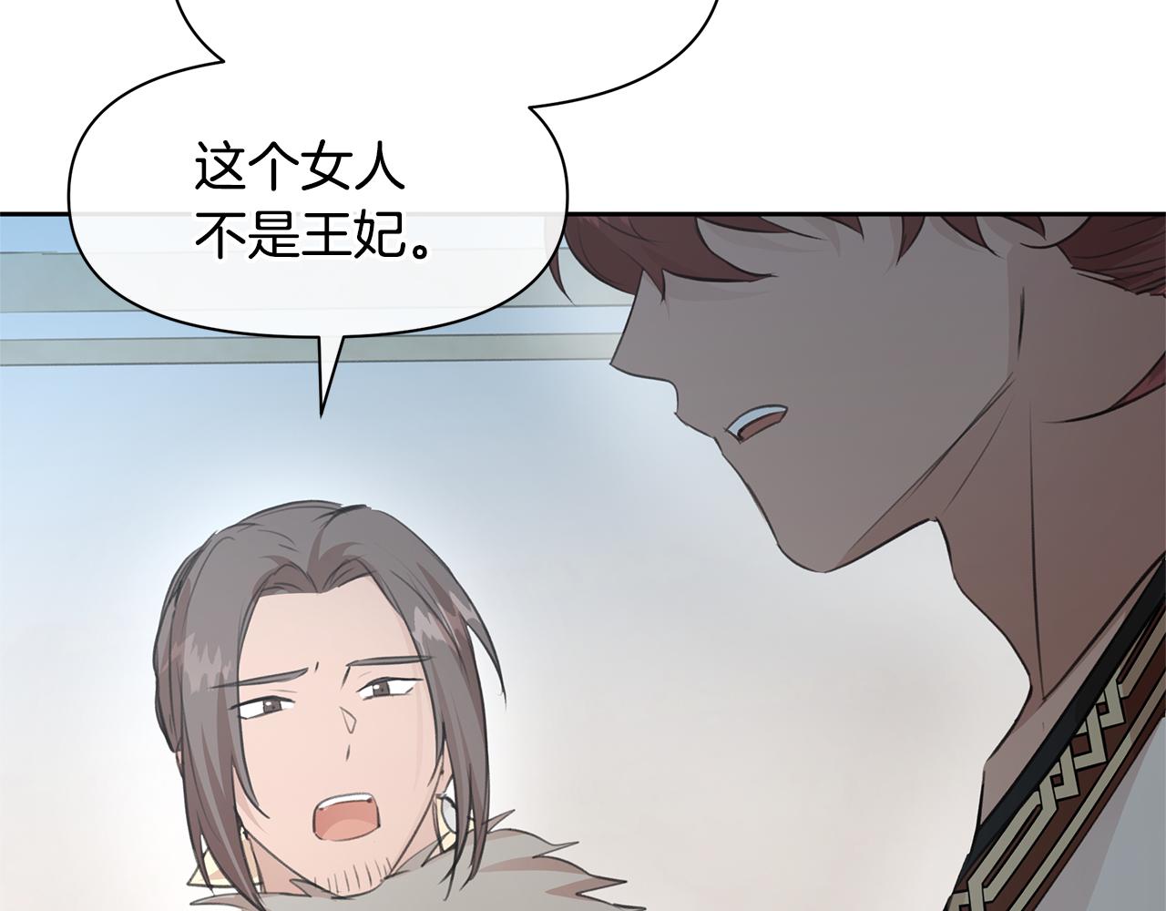 第53话 梦呓123