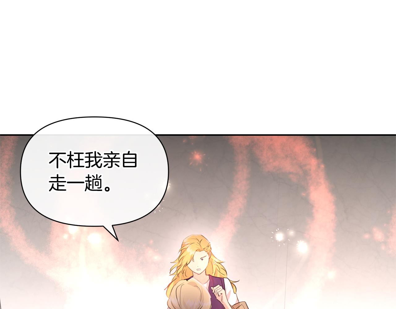第63话 真正的目的14