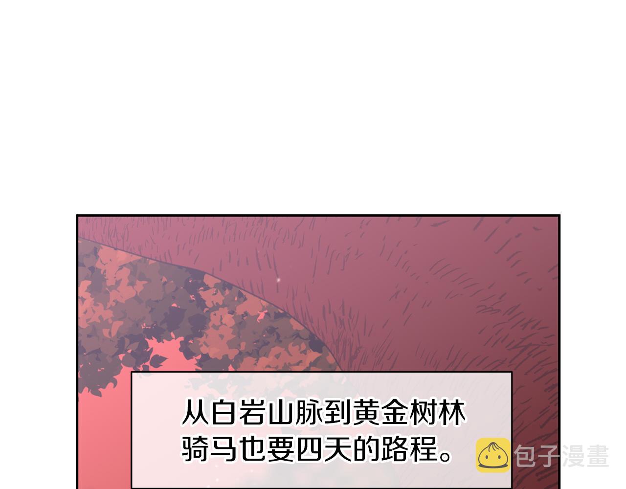 第16话 我在等你66