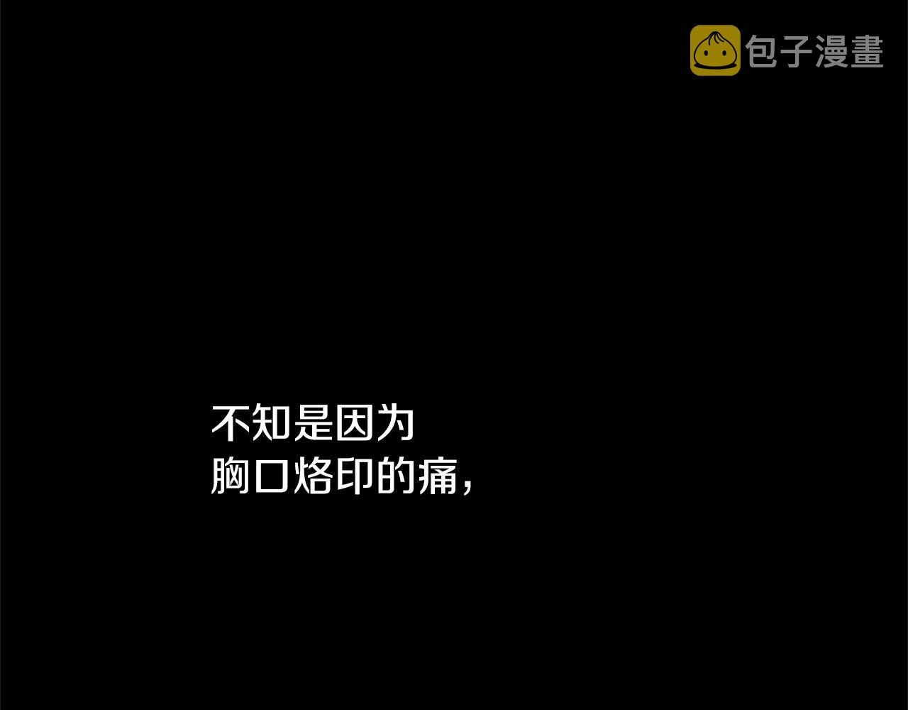 第32话 真相183