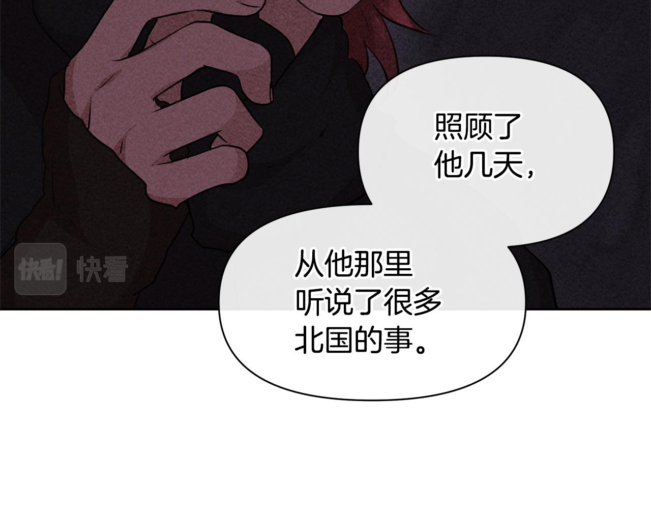 第43话 喜欢哪一个78