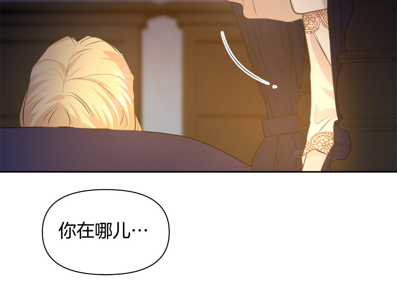第40话 梦中呢喃的名字164