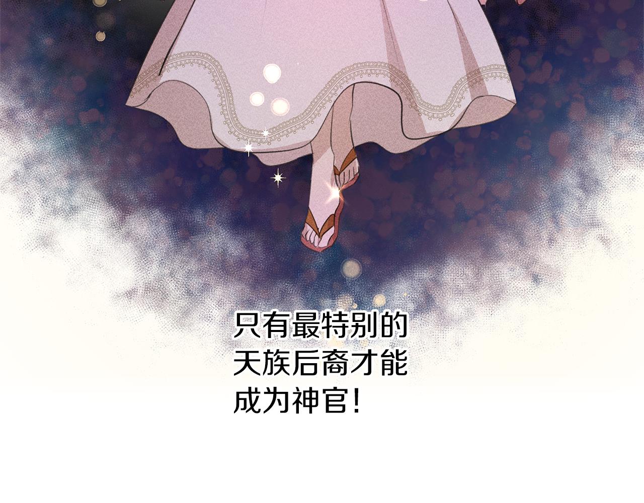 第36话 令人作呕107