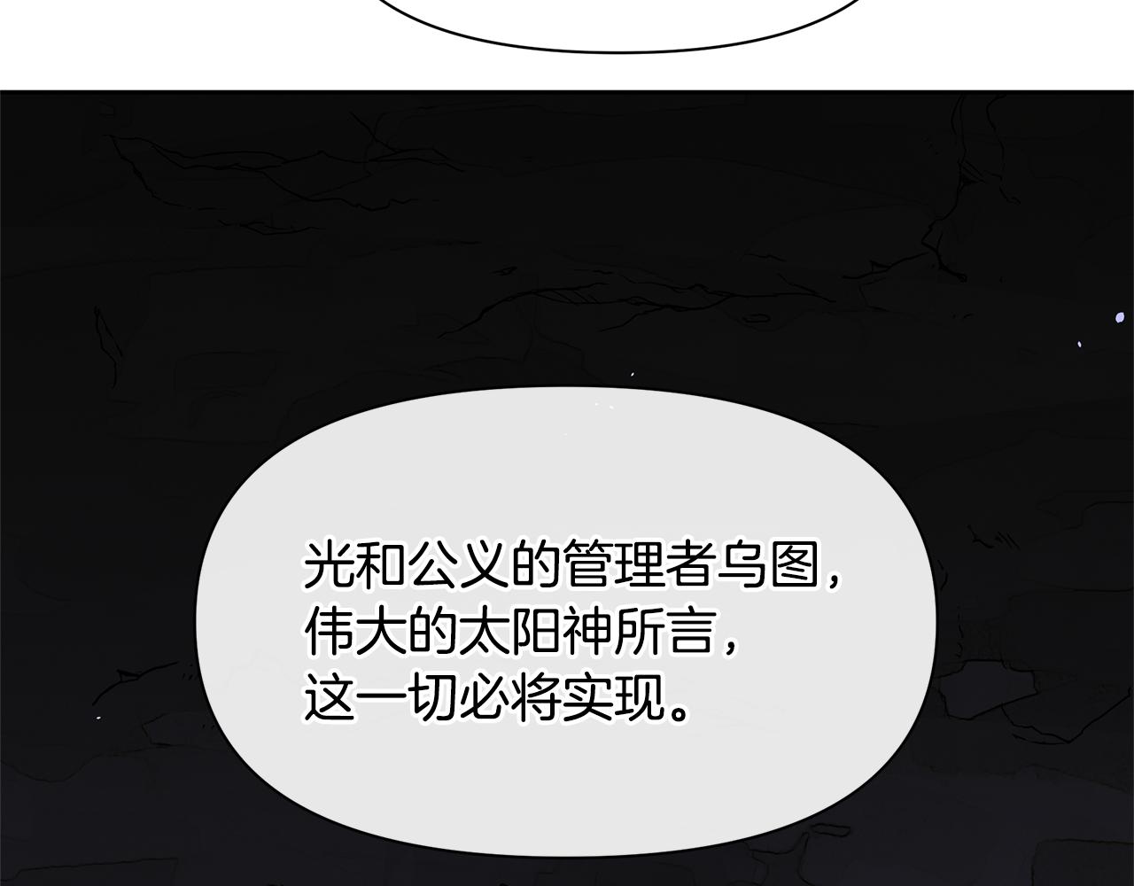 第11话 你该回家了183