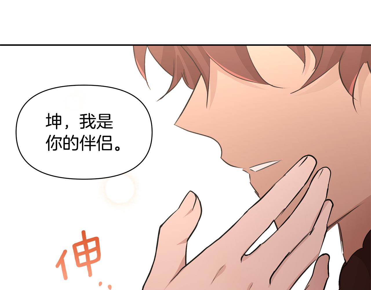 第59话 死讯82