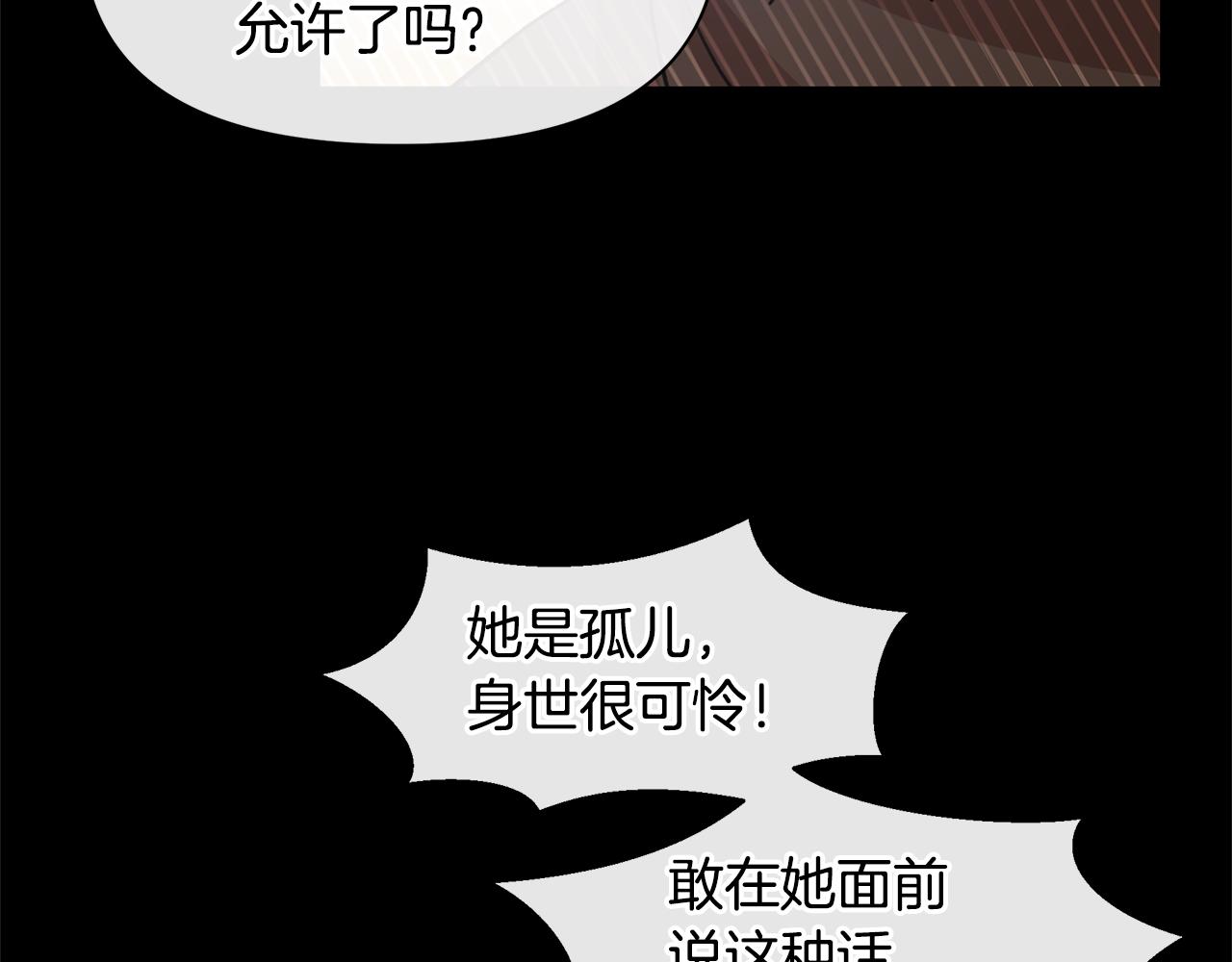 第50话 天降王妃163