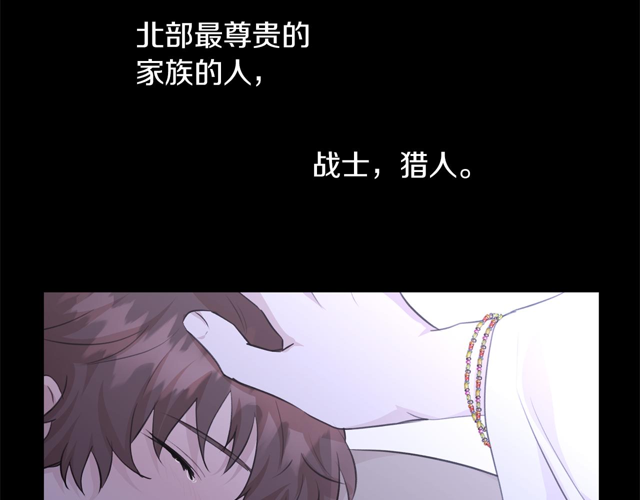 第41话 联盟17