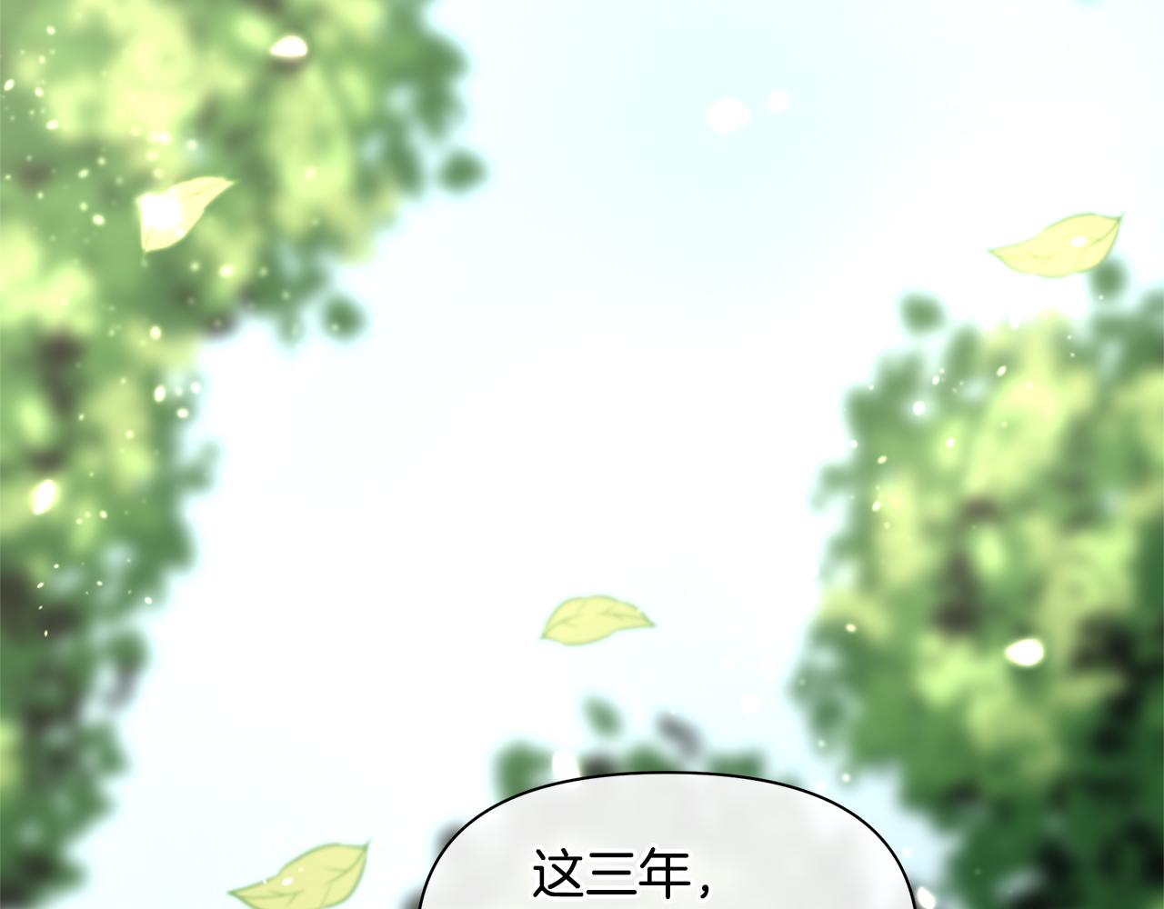 第16话 我在等你233