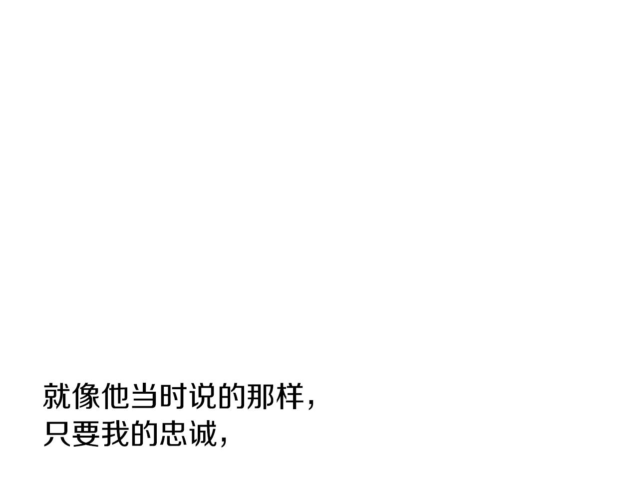 第40话 梦中呢喃的名字142