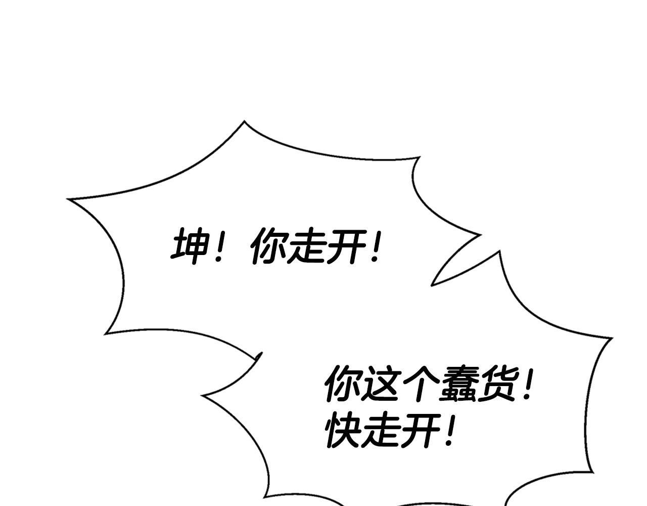 第10话 第七个日夜129