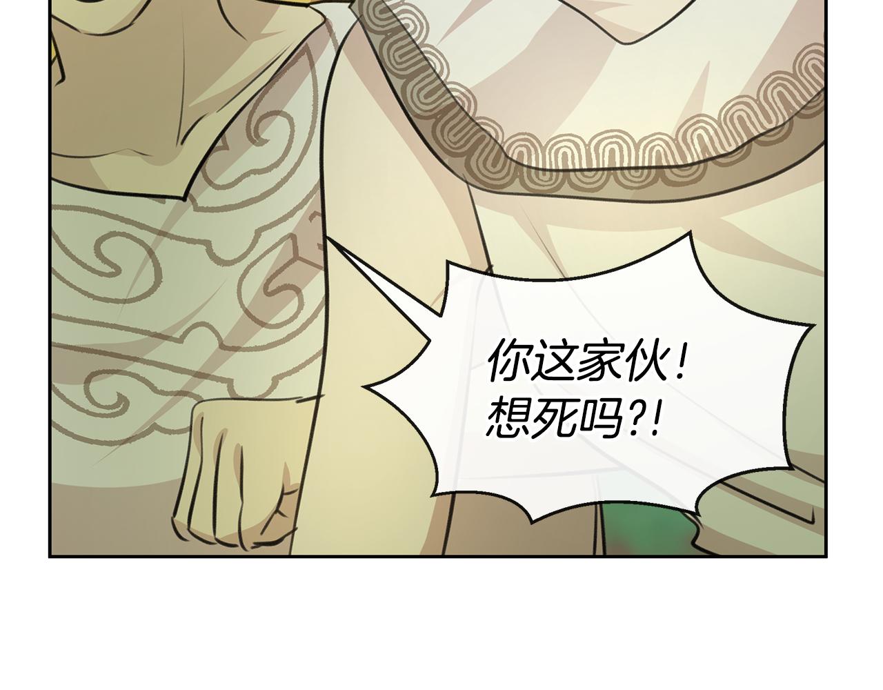 第33话 一辈子的禁锢191