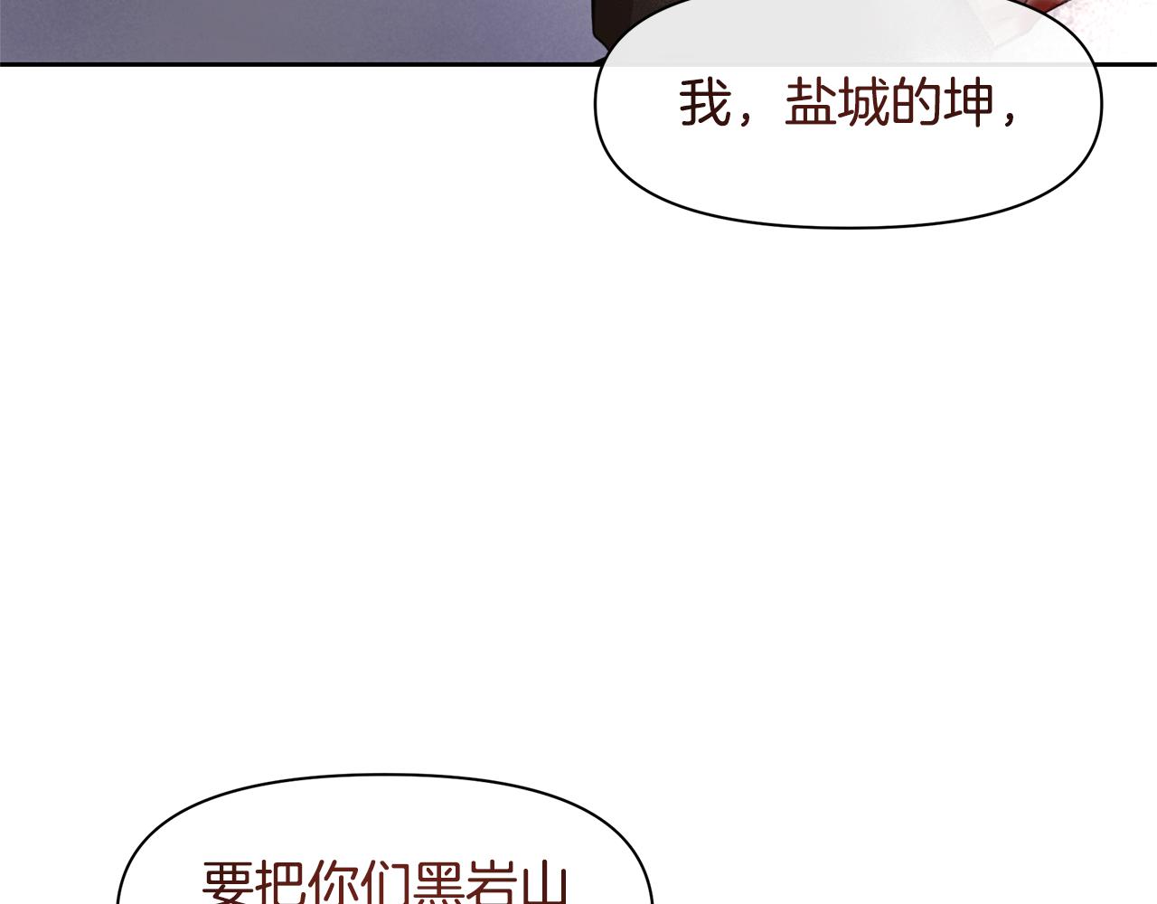 第15话 爲什麽要背叛我126