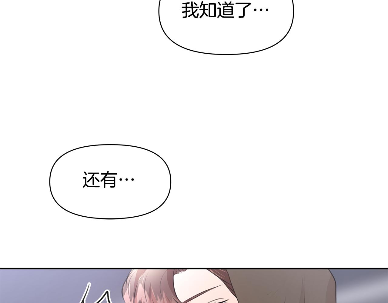 第44话 被唤醒的回忆154