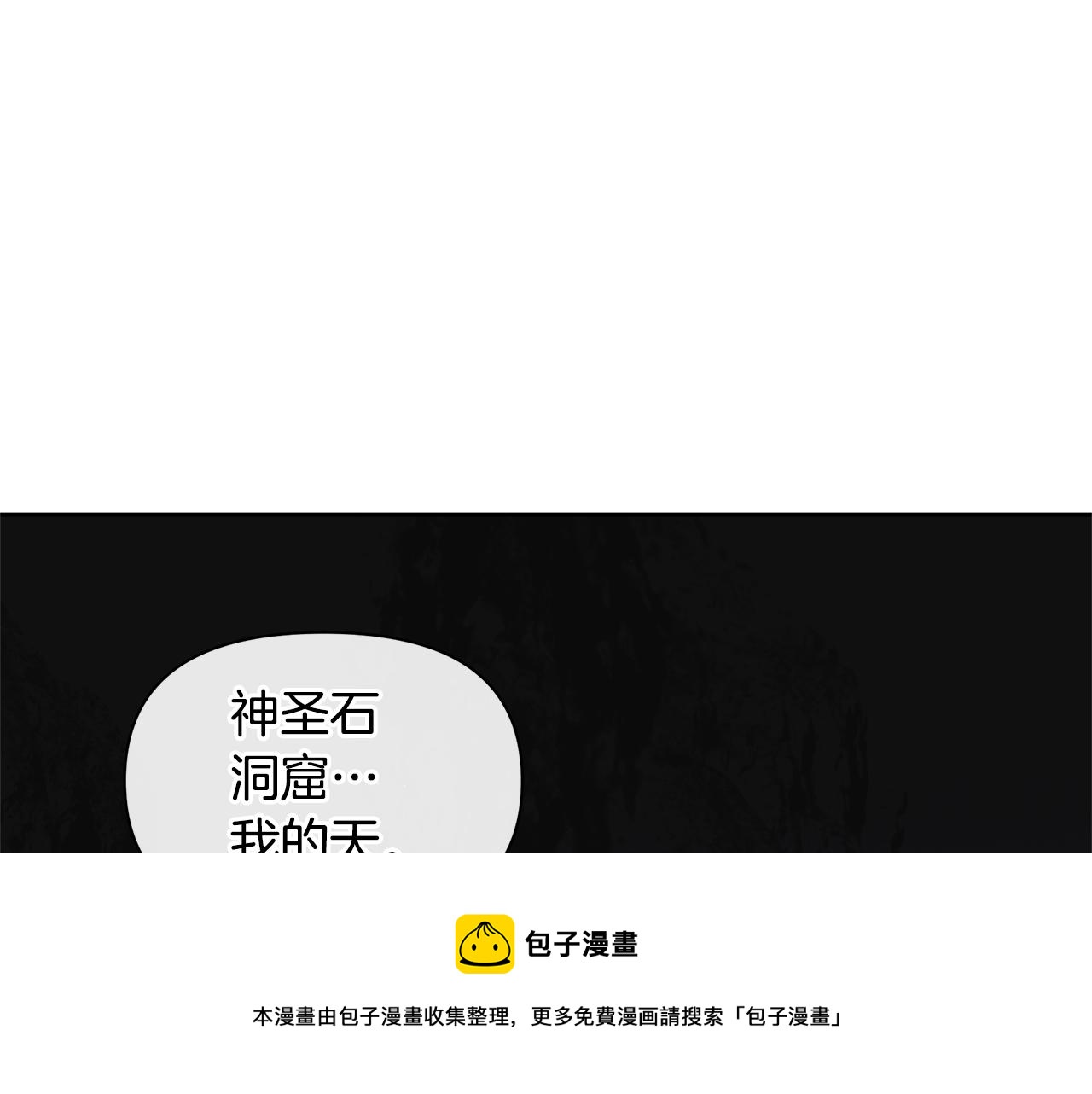 第44话 被唤醒的回忆84