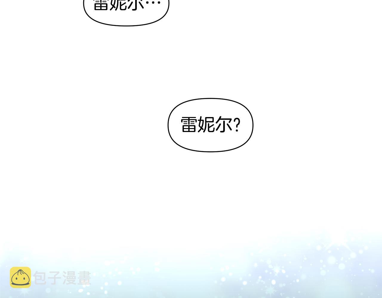 第16话 我在等你131