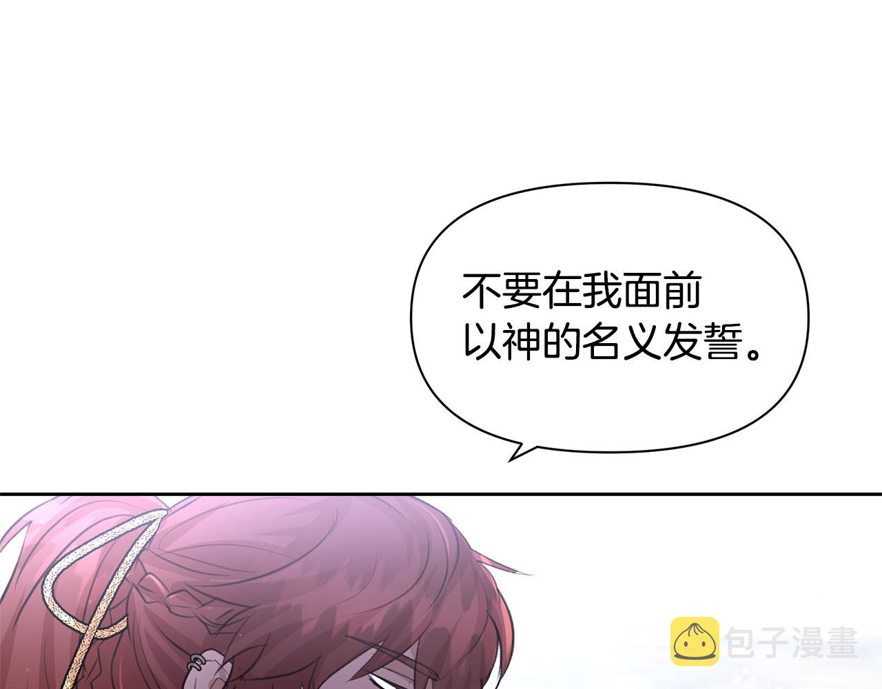 第46话 该死的理由35