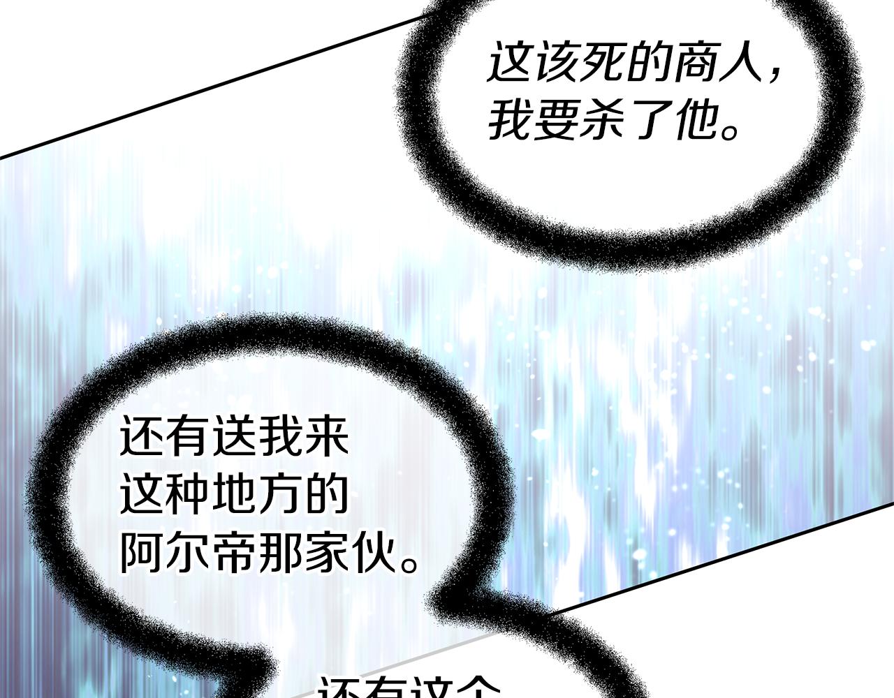 第46话 该死的理由5