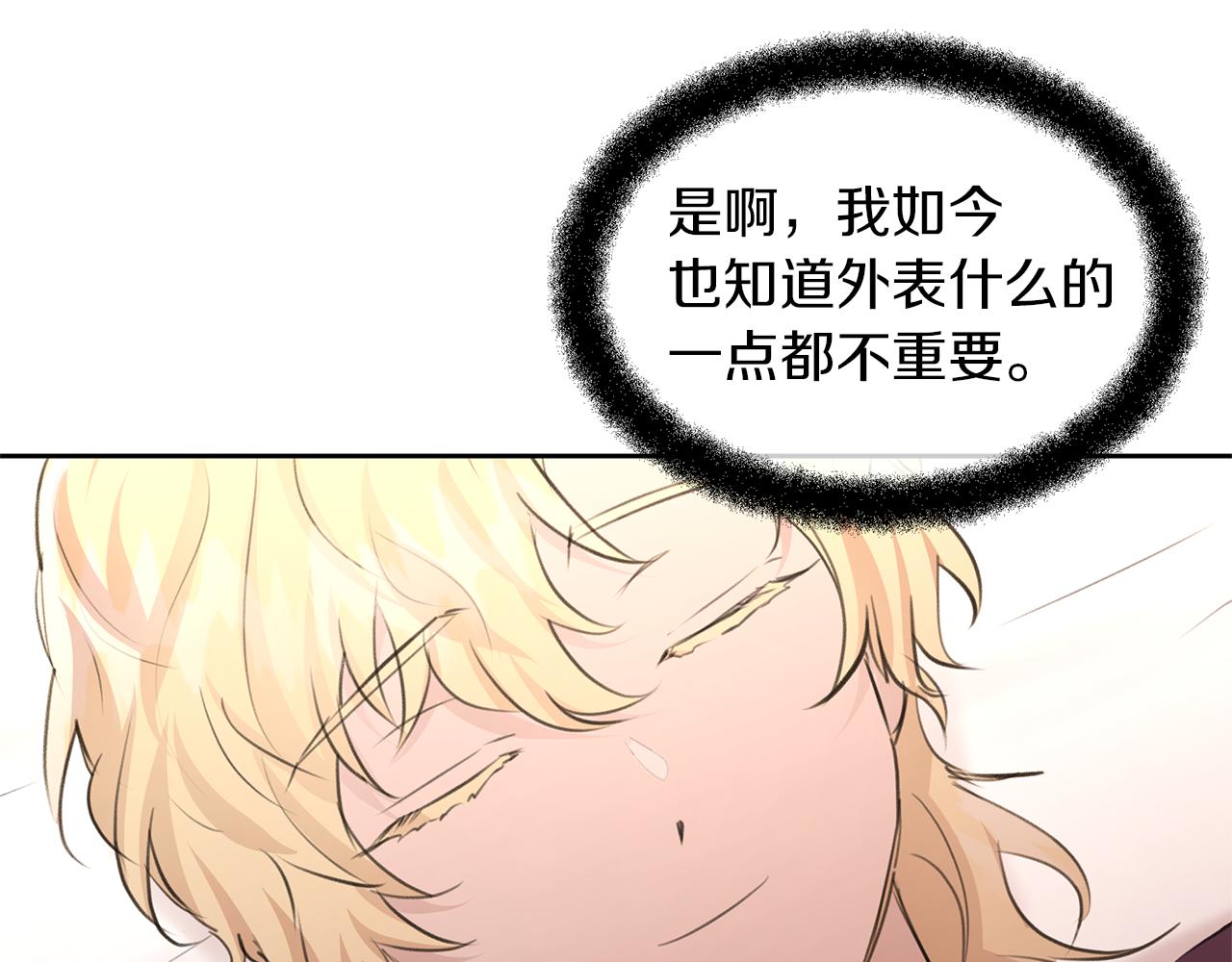 第57话 岩盐传说96