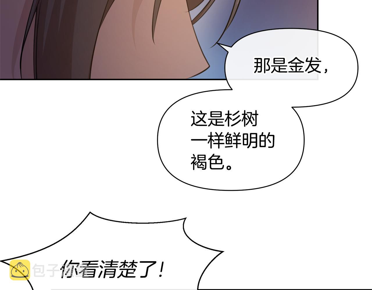 第50话 天降王妃30