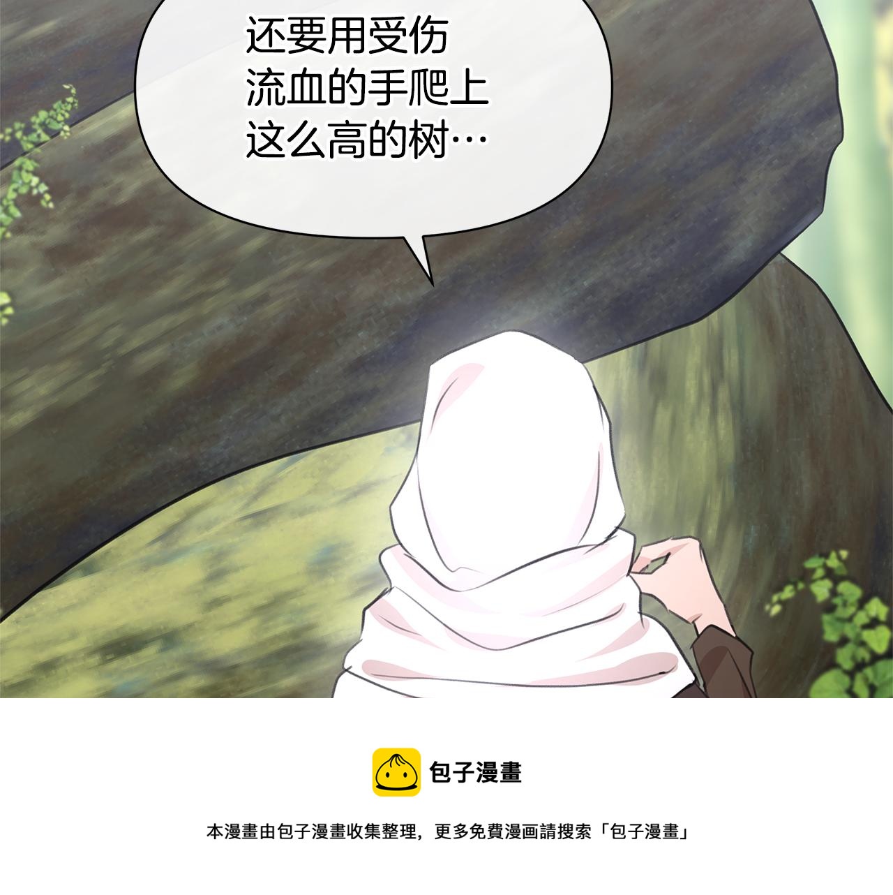 第35话 绝爱192