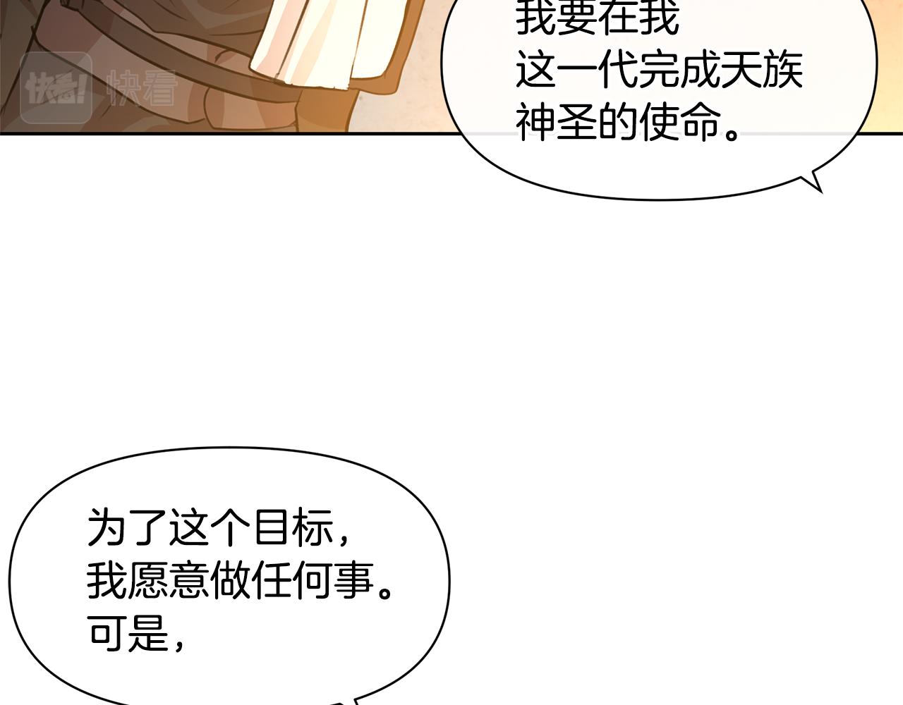 第37话 我的真实身份60