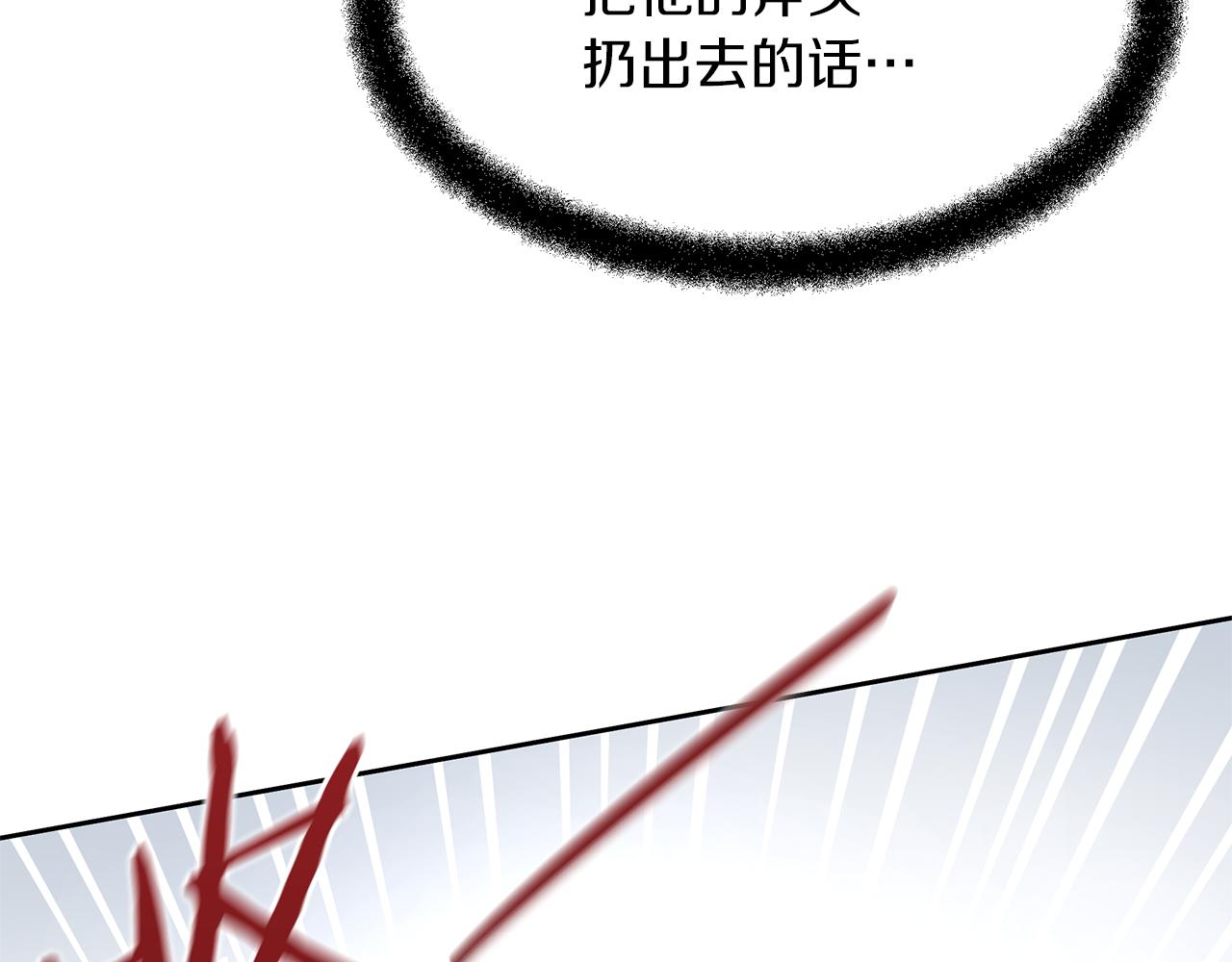 第47话 偷袭失败11