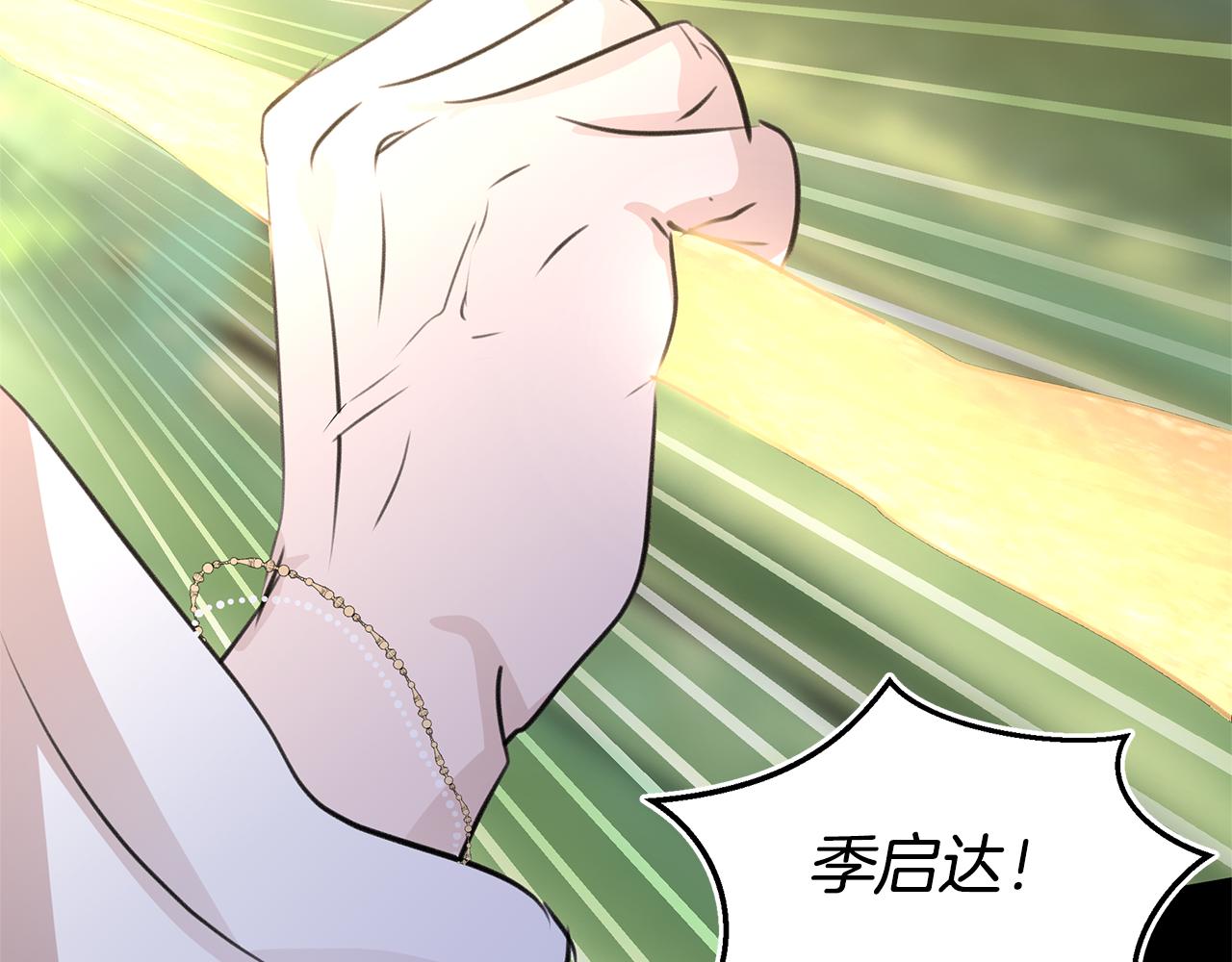 第31话 阴谋134