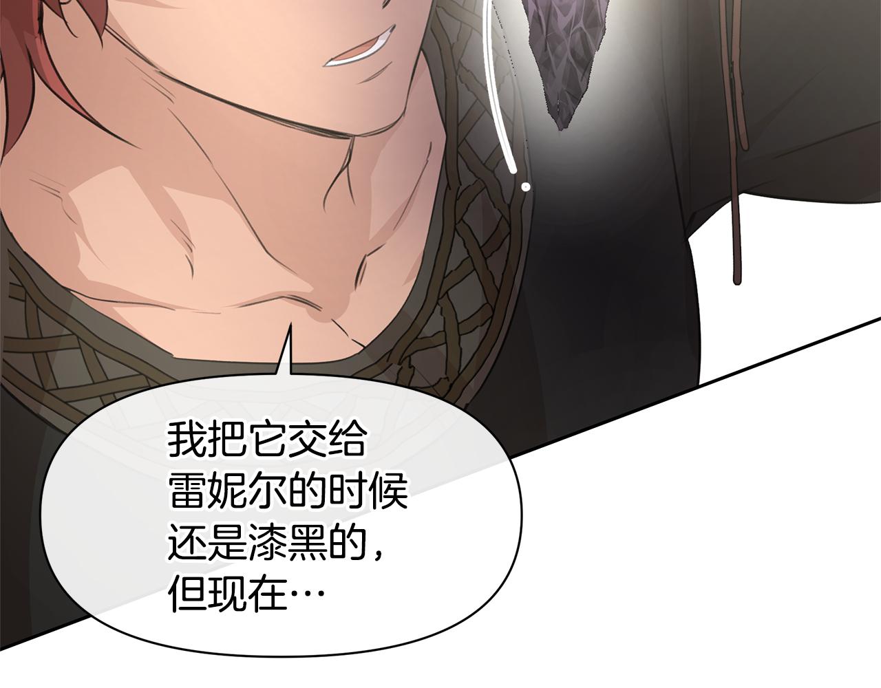 第64话 在一起的希望29